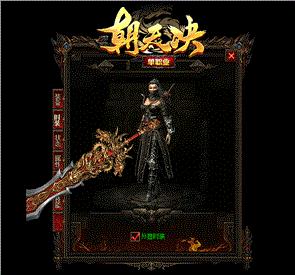 天龙八部私服那个网址